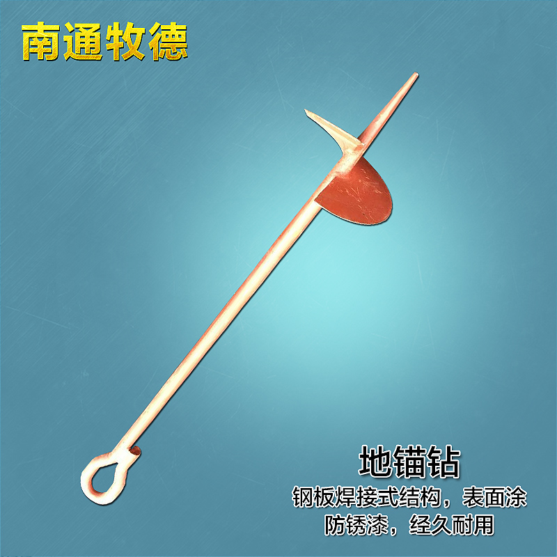 Mude construction special anchor drill 2T3T5T high quality spiral anchor needle hand push anchor rod fixed pile drill