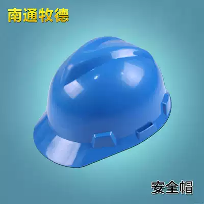 High strength ABS electric safety helmet engineering helmet safety helmet leadership hat construction cap free printing