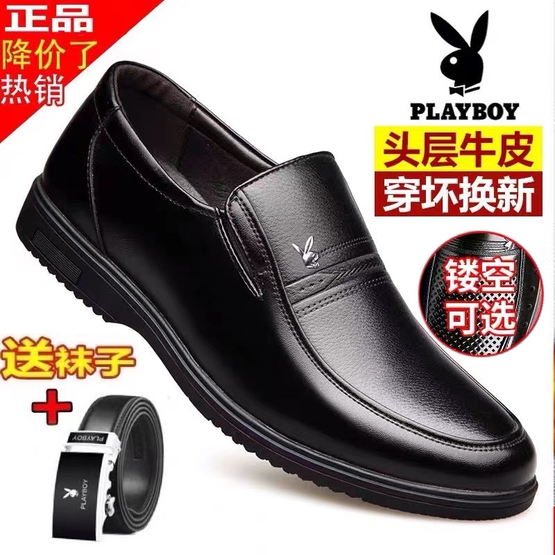 Кожаная обувь Playboy, мужская осенне-зимняя мужская кожаная одежда черного цвета плюс бархат, деловая официальная одежда, повседневная обувь для пап среднего и пожилого возраста Изображение 1