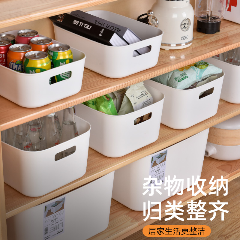 Debris Containing Box Snacking Basket Plastic Toy Storage Containing Basket Kitchen Finishing Box Book desktop Cosmetic Basket