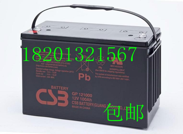 biến áp CSB ắc quy nhà máy điện hạt nhân 12V7.2AH cung cấp điện liên tục GP1272F2 dụng cụ điện - Điều khiển điện 	bộ nguồn điều chỉnh điện áp