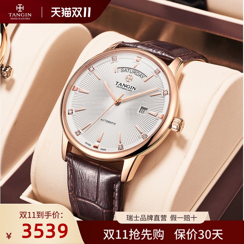 Swiss tangin sky Brand men's business machinery Table men and women Men's watches 7025-Taobao