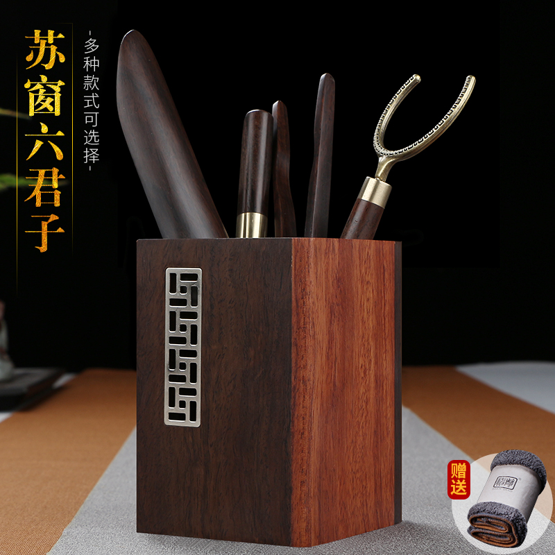 God carving six gentlemen tea ceremony accessories ebony tea knife tea clip tea spoon raising pot tea pen kung fu tea set tea art ornaments