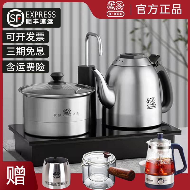 Yoshiya Fast cooking pot TC0202 Sheung Shui tea table boiling water pot tea special inlaid and integrated guigu electric kettle
