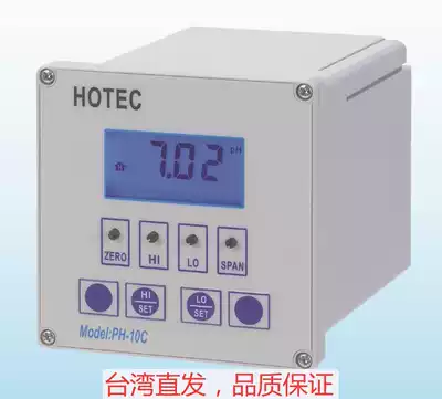 Standard PH controller PH-10C(including waterproof junction box PP pipe PP pipe holder)