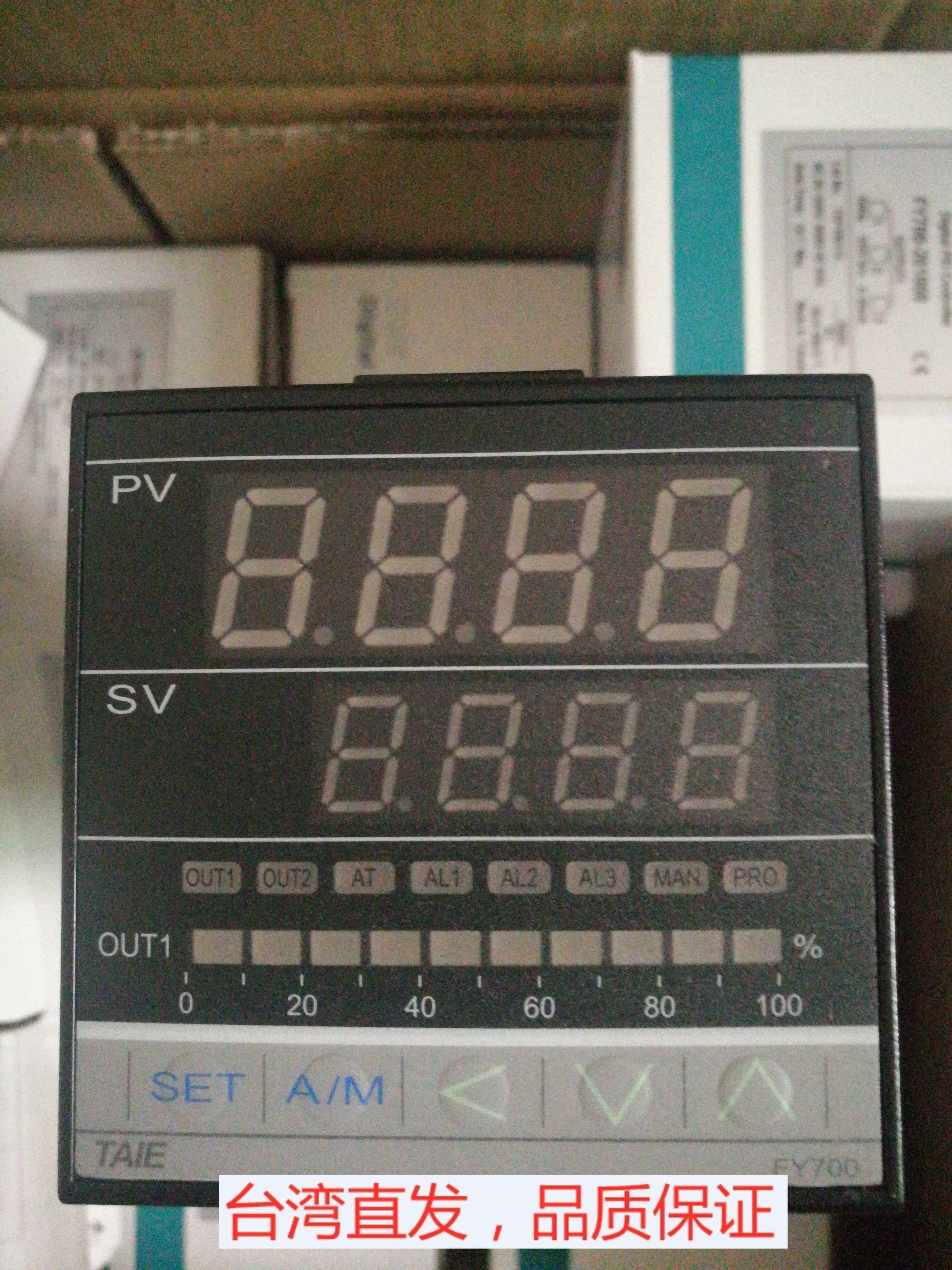 Taiwan Thermostat Bench TAIE FY700-201000 Temperature controller Direct sales electronic temperature controller