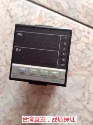 DB5010 Thermostat DB5010-101000 Judong intelligent thermostat jd thermostat Temperature controller