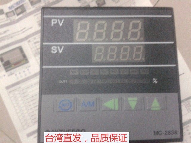 Taiwan great temperature controller MC-2838MAXTHERMO micro-computer temperature controller high precision intelligent number of