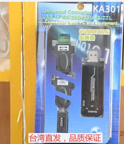 TAIE signal converter KA301RS232RS422RS485TTLUSB Multi-function serial signal converter