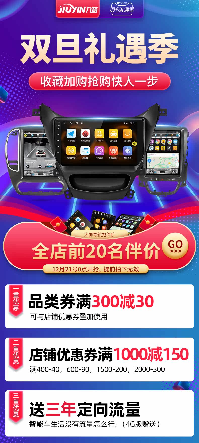 790-Shuangdan вежливый сезон-половина Price_01.jpg
