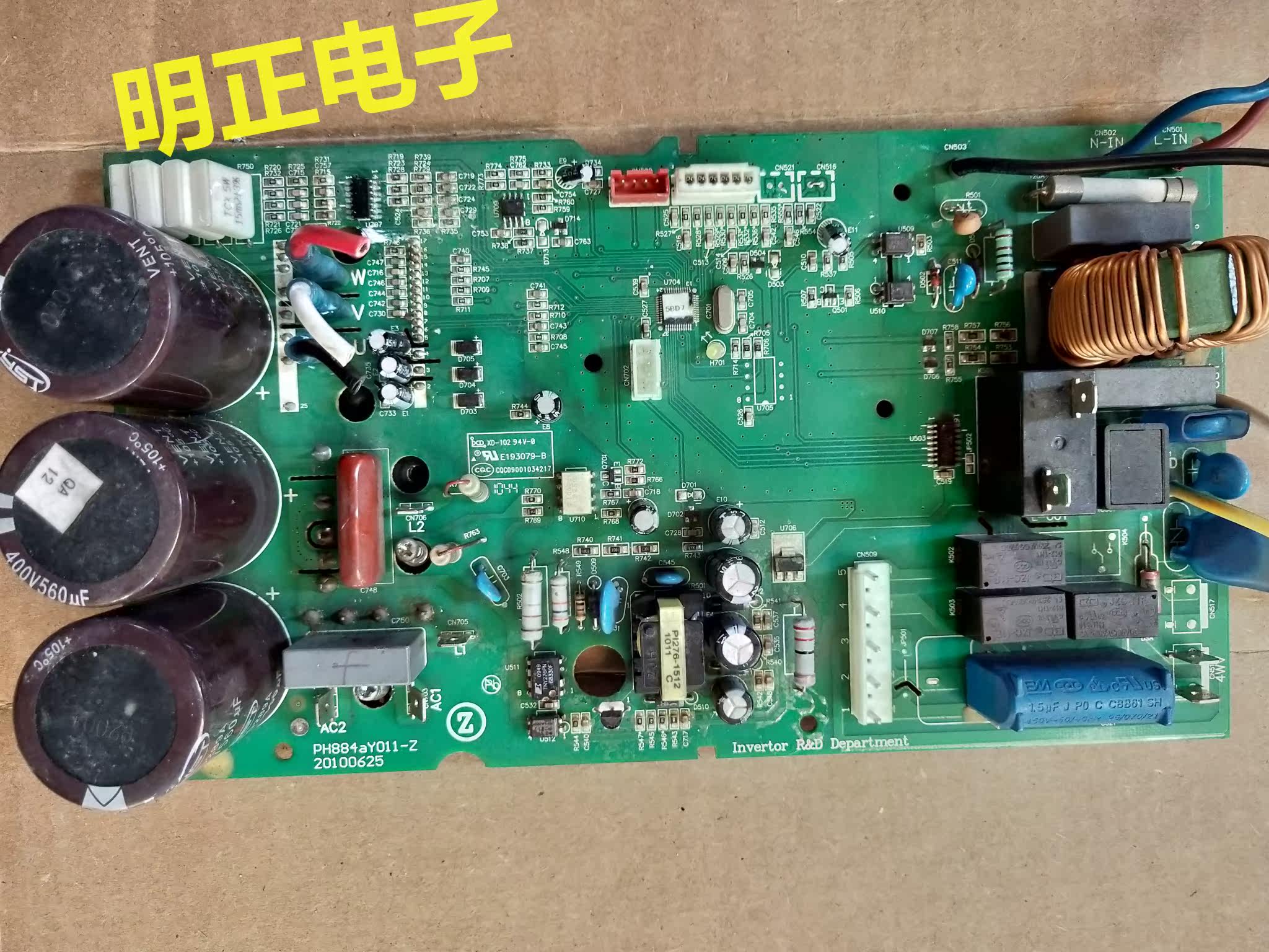 Zhigao Air conditioning KFR36W APB OUTDOOR ENGINE FREQUENCY CONVERSION BOARD PH884aY011-Z Pu925aY036-T
