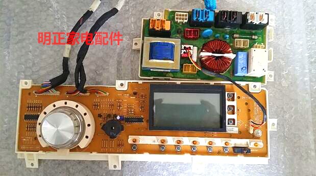 LG tumble washing machine WD-A12197D WD-12195D motherboards display panel EBR30747901