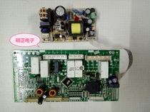 Haier refrigerator computer board BCD-588WS WSF main board 0064001128A power board 0064001235