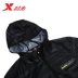 Áo gió thể thao mỏng chính hãng Xtep nam 2020 Amoi quần áo chống nắng thông thường một lớp 980229140340 - Áo gió thể thao