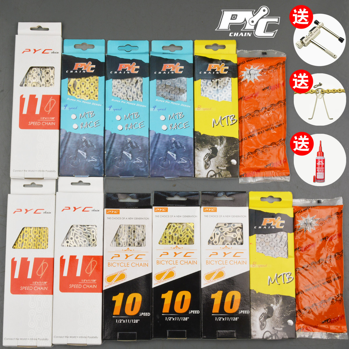 pyc bike chain
