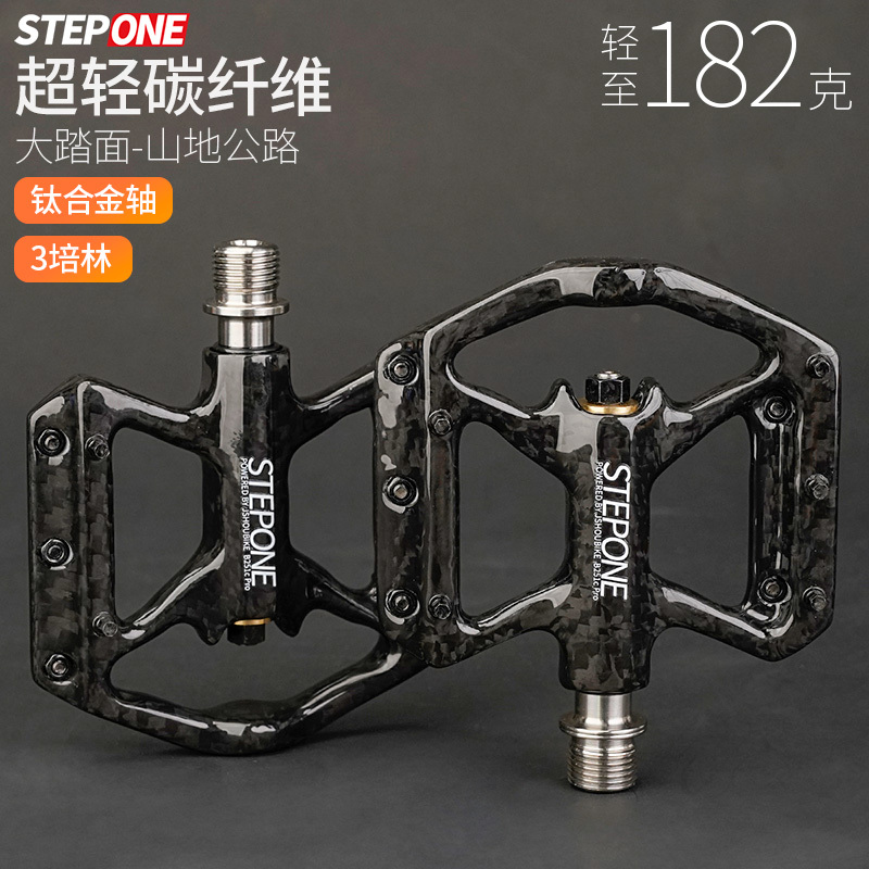 Stepone Carbon Fiber Pedals for Road Bikes, Mountain Bikes, and Folding Bikes, Ultra-Light 3-Bearing Anti-Slip Titanium Alloy Pedals