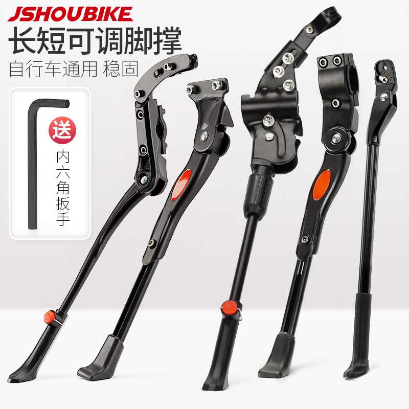 Bicycle Kickstand, Universal for Mountain Bikes, Road Bikes, Electric Bikes, Foot Support, Ladder Support, Parking Stand