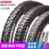 Big mountain off-road tire 26 inch 27 5 29 of the bicycle 1 95 2 1 2 35 bold stab-resistant tire
