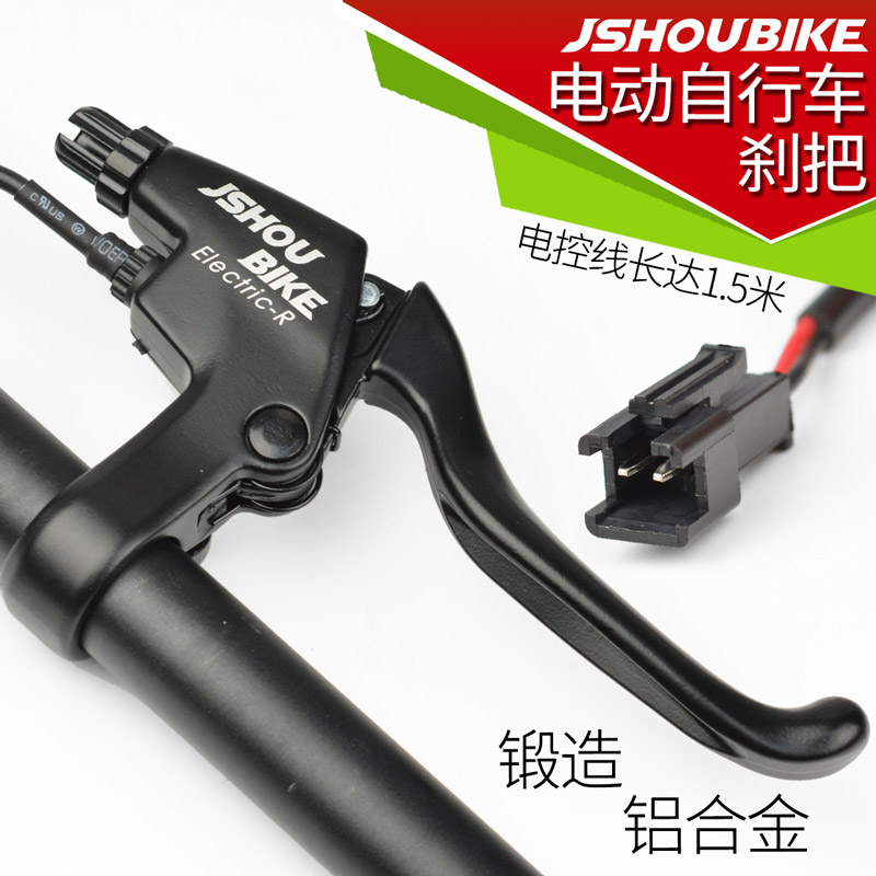 Electric bicycle brake handle Hand-generation driving folding cart Scooter Motor Power Cut Switch Retrofit Brake Handle Accessories
