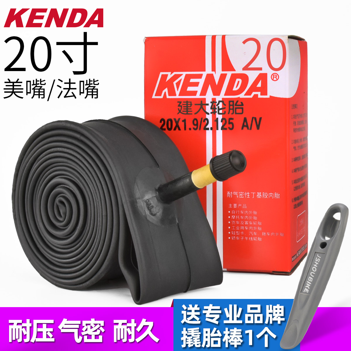 Kenda inner tube bicycle 20 inch 1 5 1 75 2 125 American mouth French mouth 406 folding car 451 wheel set inner tube