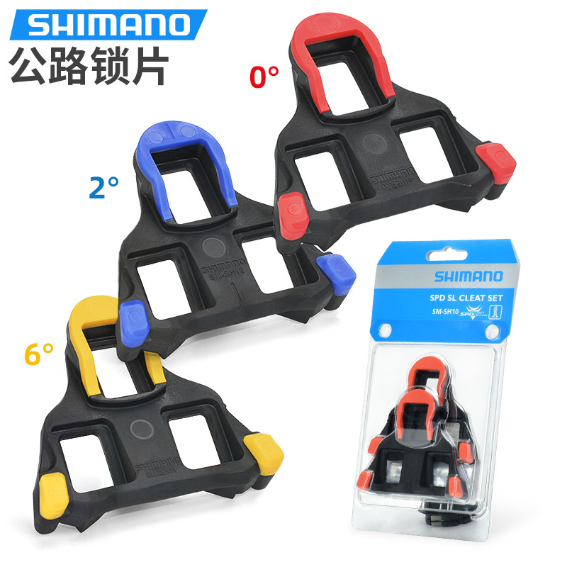 Shimano Lock Plate Road Lock Step Buckle Plate Bicycle Spd-Sl Self-Locking Pedal Sh10Sh11Sh12 Splint