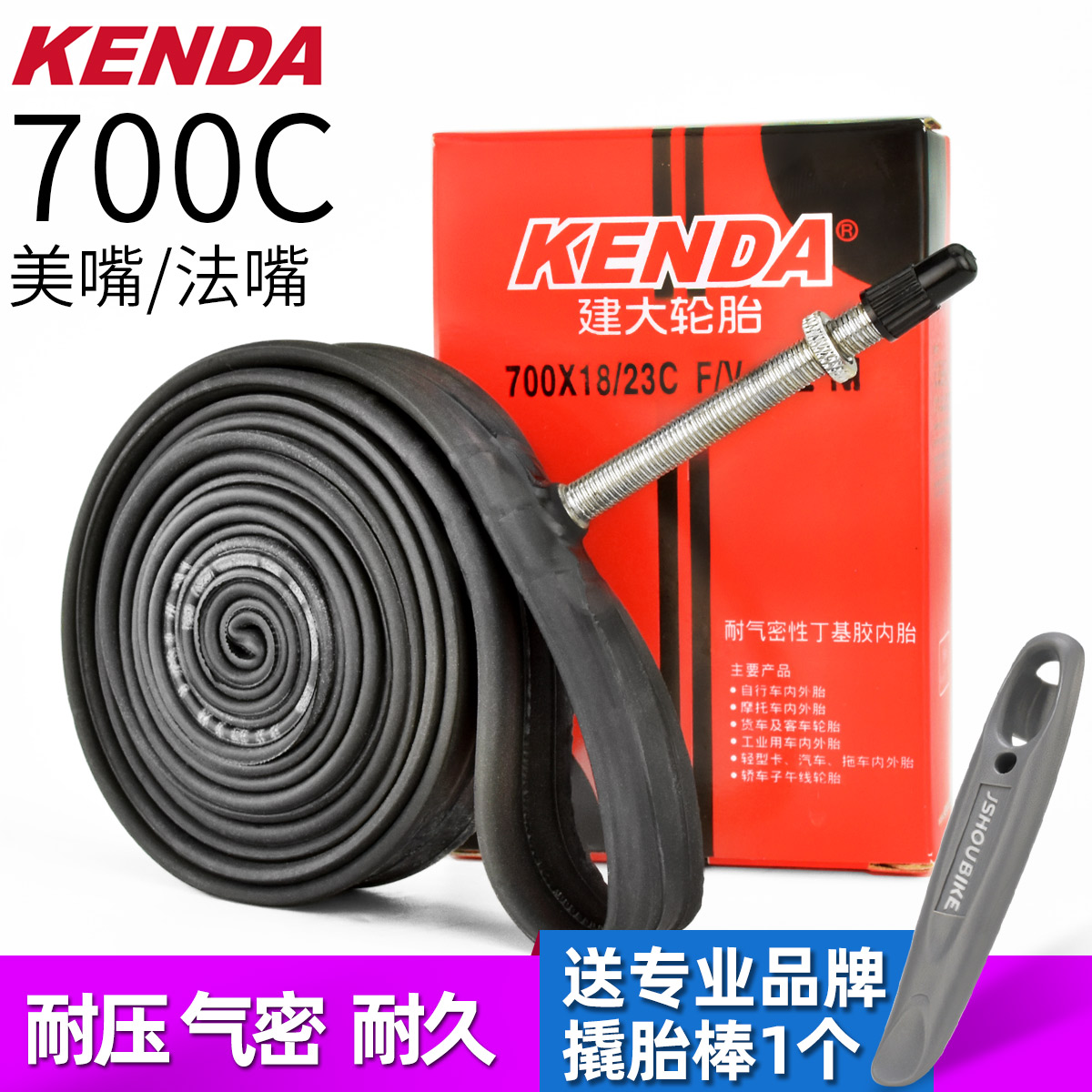 Jianda inner tube road bike Dead Fly Station Wagon 700c*18 23 25 28 32 U.S. mouth inner tube