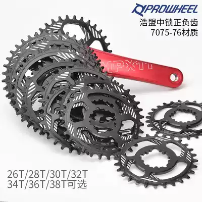 Haomeng mountaineering car positive and negative tooth single disc large tooth plate 7075 straight mounted tooth plate 28t30t32t34t36t38t disc