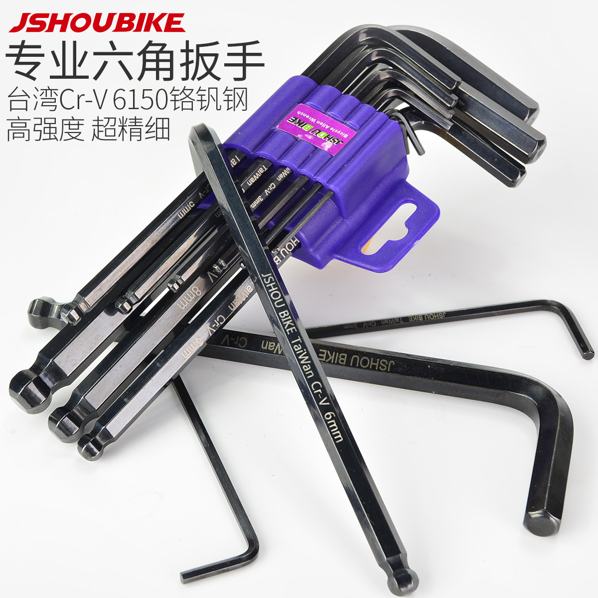 Mountain bike Allen Wrench Tool Screwdriver Road Bike Maintenance Hexagon Wrench Set