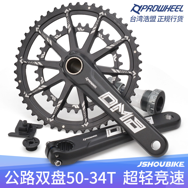 Haomeng road bicycle tooth plate hollow one DMA double disc 50 34t folding car modified 10 11 speed single disc