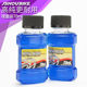 Mountain bike brake oil brake fluid Magura mt2 oil injection oil change universal bicycle hydraulic disc brake mineral oil