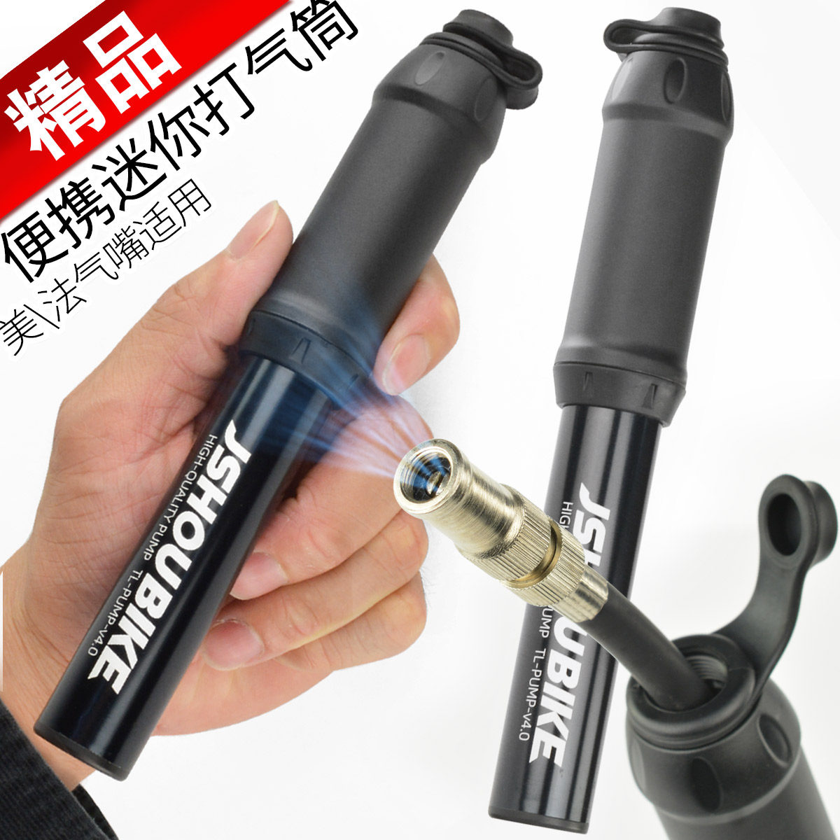 Mountain bike pump Portable mini road bike Electric car Basketball football Household aluminum alloy pump