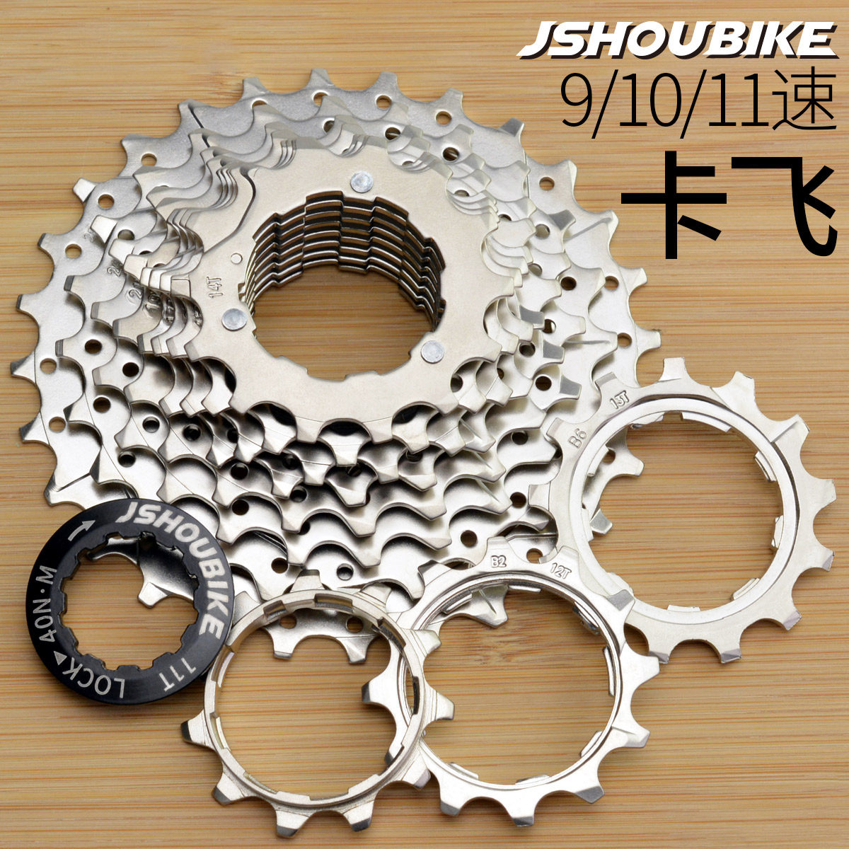 Mountain bike road bike cassette flywheel 9 10 speed 11 Cassette flywheel 25T28T32T42T Bicycle riding table flywheel