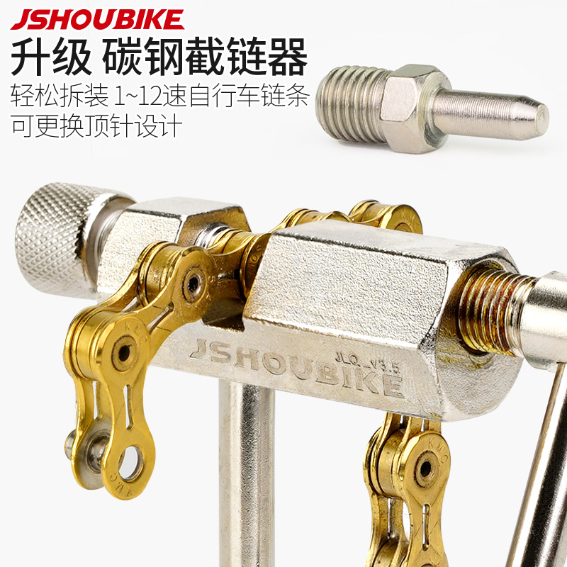 Mountain Bicycle Challenger Road Car Folding Vehicle Universal Dismantling and Installation Maintenance Chain Tool