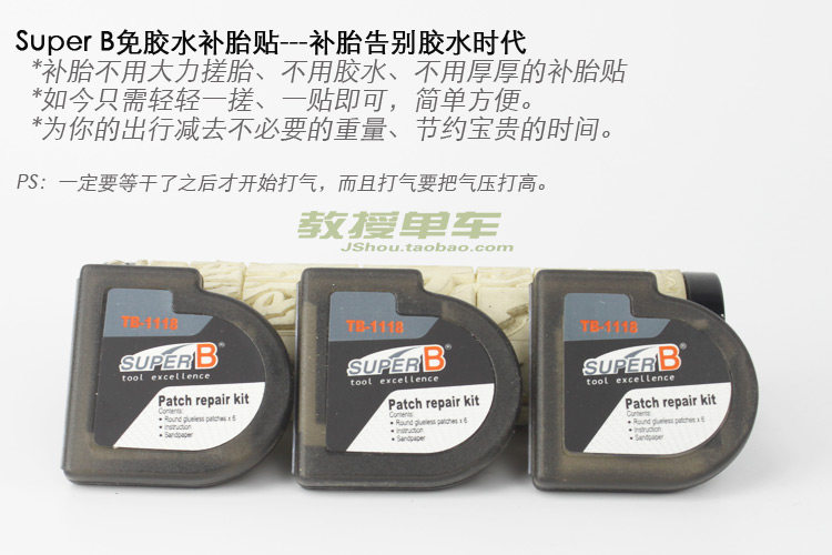 Kit de réparation vélo SUPER B - Ref 2312148 Image 5