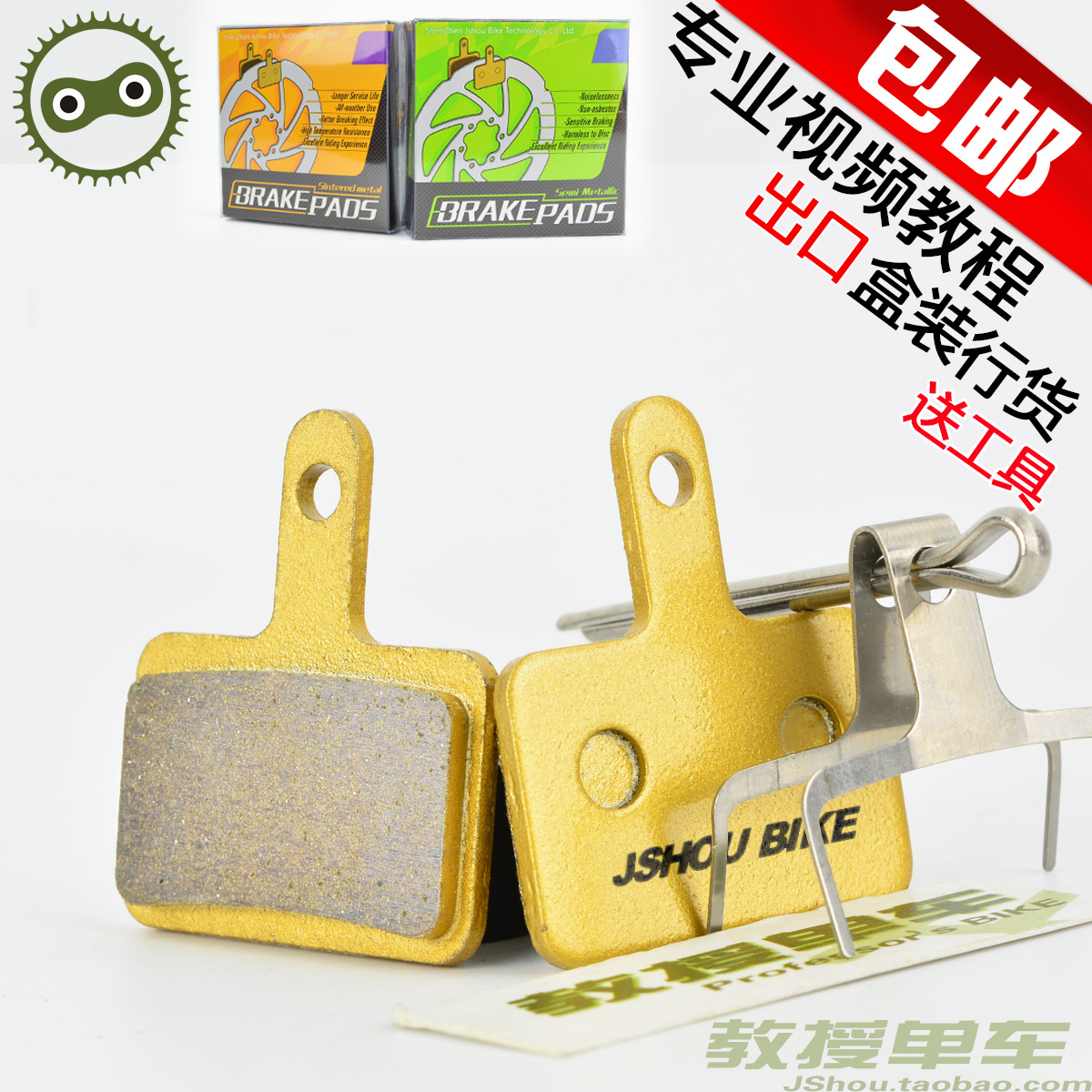 Mountain bike to make piece metal bicycle disc brake disc brake ml200m315m355m395 disc brake wear resistant brake pad