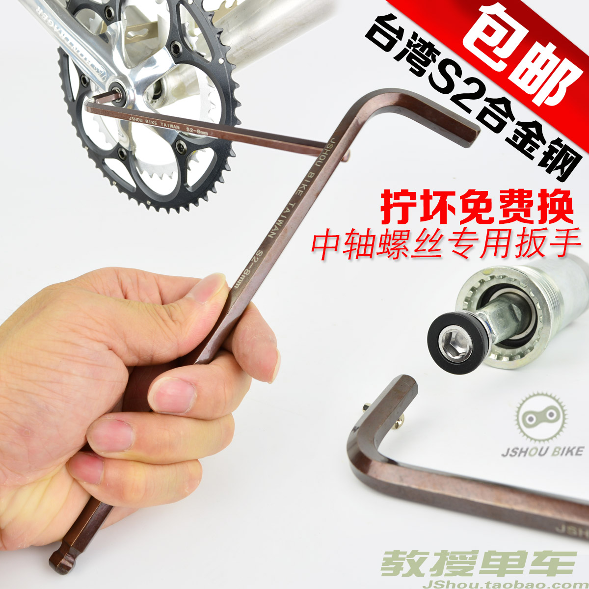 8 mm inner hexagonal wrench mountain car square hole axis dental wrench waterproof screw wrench lengthened type