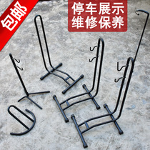 Bicycle parking rack Mountain bike plug-in L-shaped display rack Tree repair rack Bicycle vertical repair rack