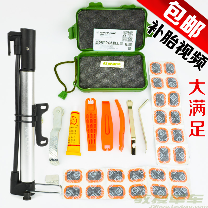 Bicycle Tire Repair Kit ToolBox Tire Patch Set Mountain Bike Riding Equipment Tire Patch Kit Bike Tire Patch