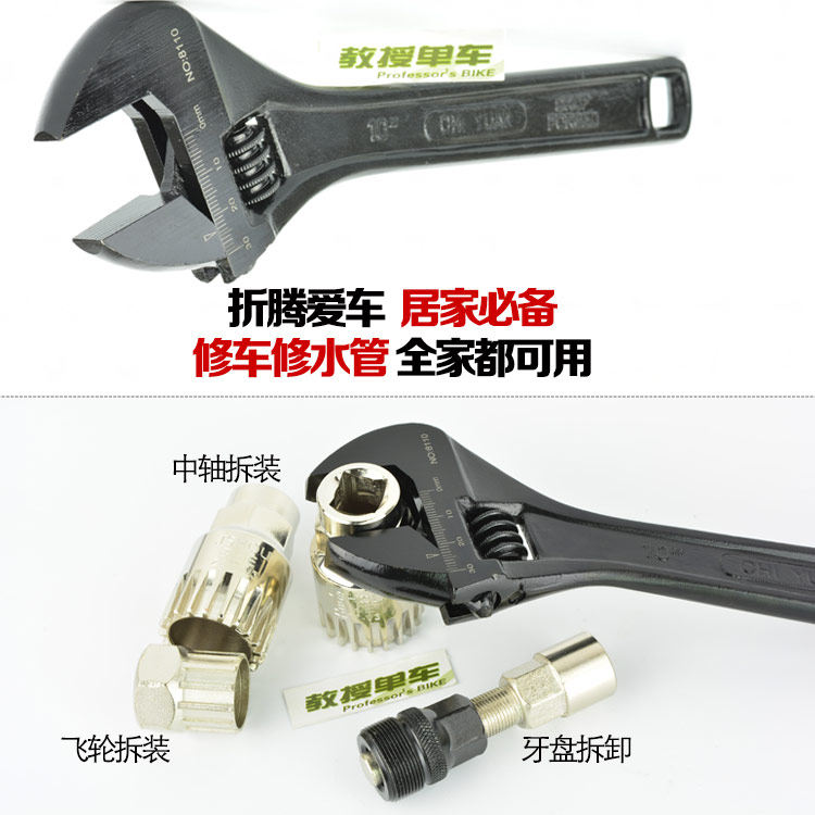 Clé pour réparation vélo JSHOUBIKE - Ref 2300468 Image 5