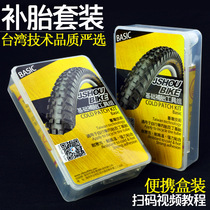 Bicycle tire repair tool box tire repair glue film cycling accessories file mountain bike tire repair tool set