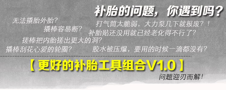 Kit de réparation vélo SUPER B - Ref 2312149 Image 8
