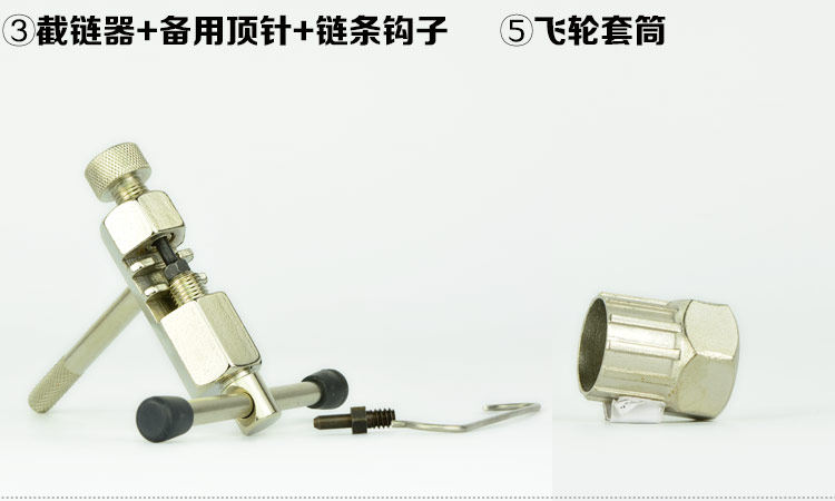 Outils pour vélo COOLCHANGE - Ref 2276416 Image 8