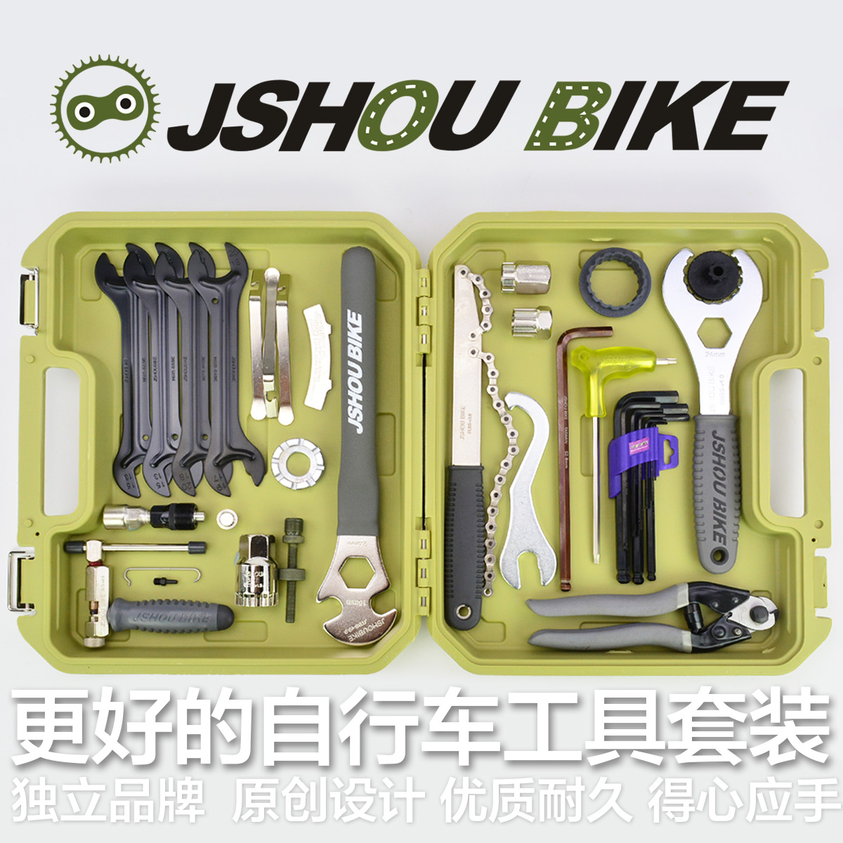 Bicycle tool set Combination Mountain bike Central shaft tool Flywheel large sprocket Chain removal repair tool