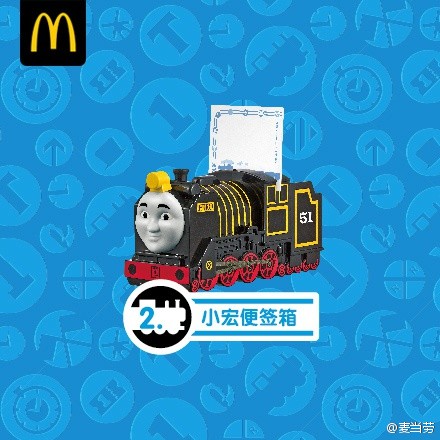 Figurine manga en PVC Thomas - Ref 2698756 Image 13