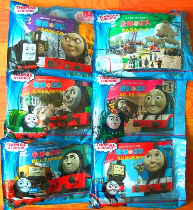 Figurine manga en PVC Thomas - Ref 2698756 Image 14