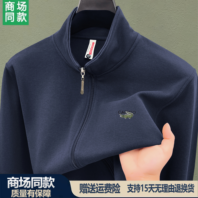 Cartelo Crocodile Jacket Men's 2026 Spring & Fall New Style Versatile Casual Sports Embroidered Stand-Up Collar Zipper Sweatshirt