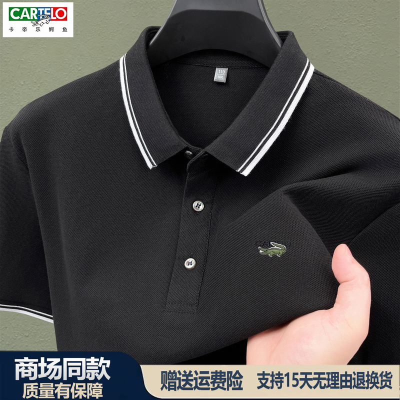 Cartelo Crocodile 100% Pure Cotton Short-Sleeved Polo Shirt Men's Summer Casual Business Half-Sleeved Fashionable Lapel T-Shirt