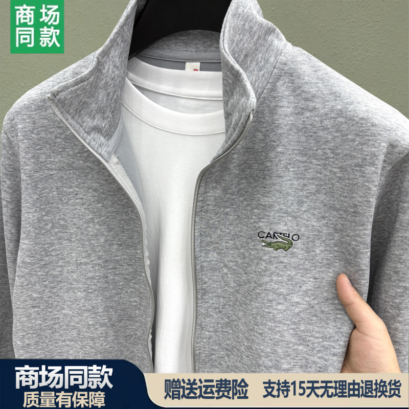 Cartelo Crocodile Stand-Up Collar Jacket for Young and Middle-Aged Men, New Spring and Autumn Style, Loose Casual Cardigan, Simple Zipper Sweatshirt