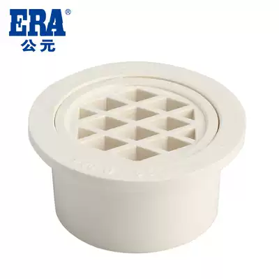 ERA AD PVC drainage pipe sewer pipe fittings pvc floor drain simple floor drain national standard production drainage pipe floor drain