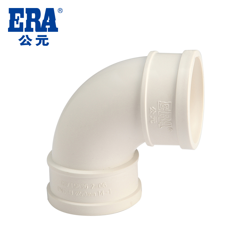 ERA A.D. PVC-U pipe drain pipe pipe fittings 90 ° elbow without inspection national mark 
